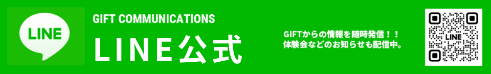 メールマガジン