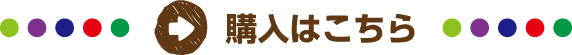 NEWS/体験会